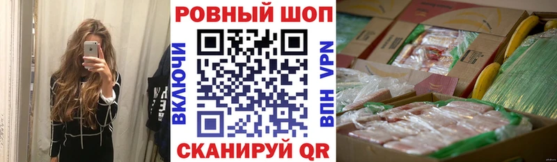 Купить закладку A PVP МЕФ Амфетамин ГАШ Афипский