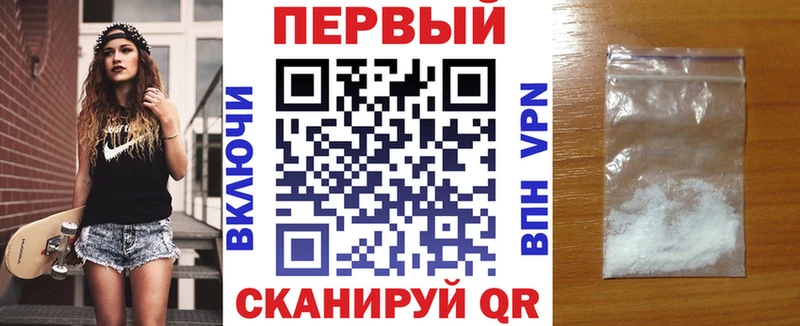 АМФЕТАМИН 98%  Купить где  Афипский 