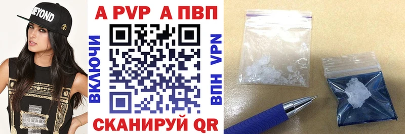 Alpha-PVP СК КРИС Афипский