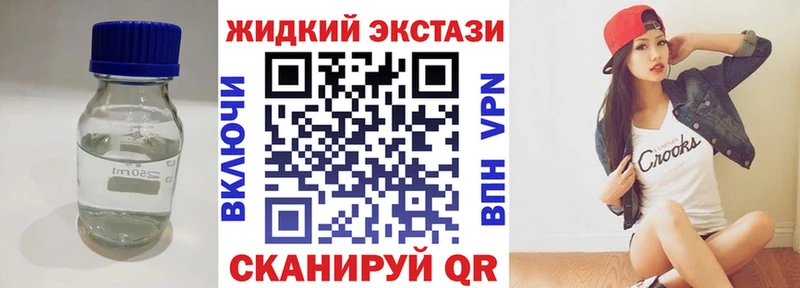 БУТИРАТ 1.4BDO  Купить закладки  Афипский 