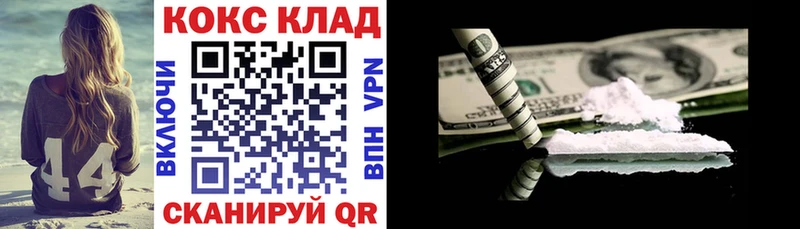 Купить закладки  Афипский  Кокаин Columbia 