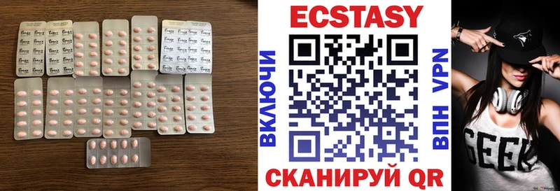 ЭКСТАЗИ ешки  Купить  Афипский 