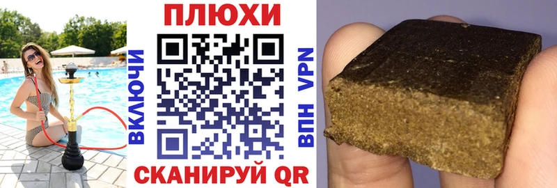 Купить  Афипский  ГАШИШ гарик 