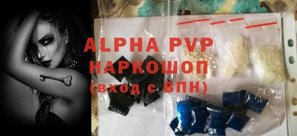 меф VHQ Алексеевка