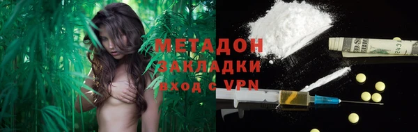меф VHQ Алексеевка