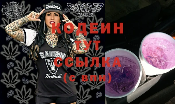 меф VHQ Алексеевка