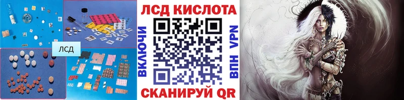Купить  Афипский  ЛСД экстази ecstasy 