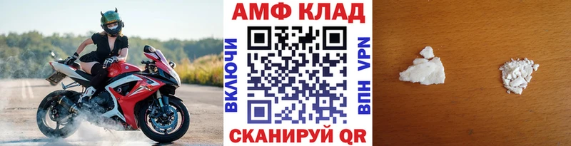 Первитин Декстрометамфетамин 99.9% Афипский