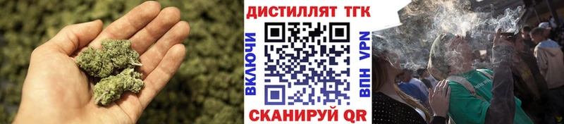 ТГК THC oil  Купить где  Афипский 