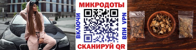 Купить  Афипский  Галлюциногенные грибы ЛСД 